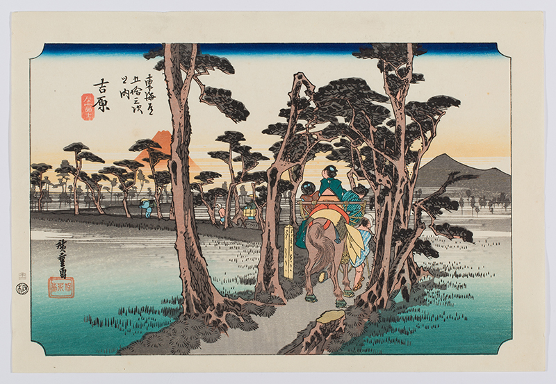 Color woodblock print of a Japanese landscape