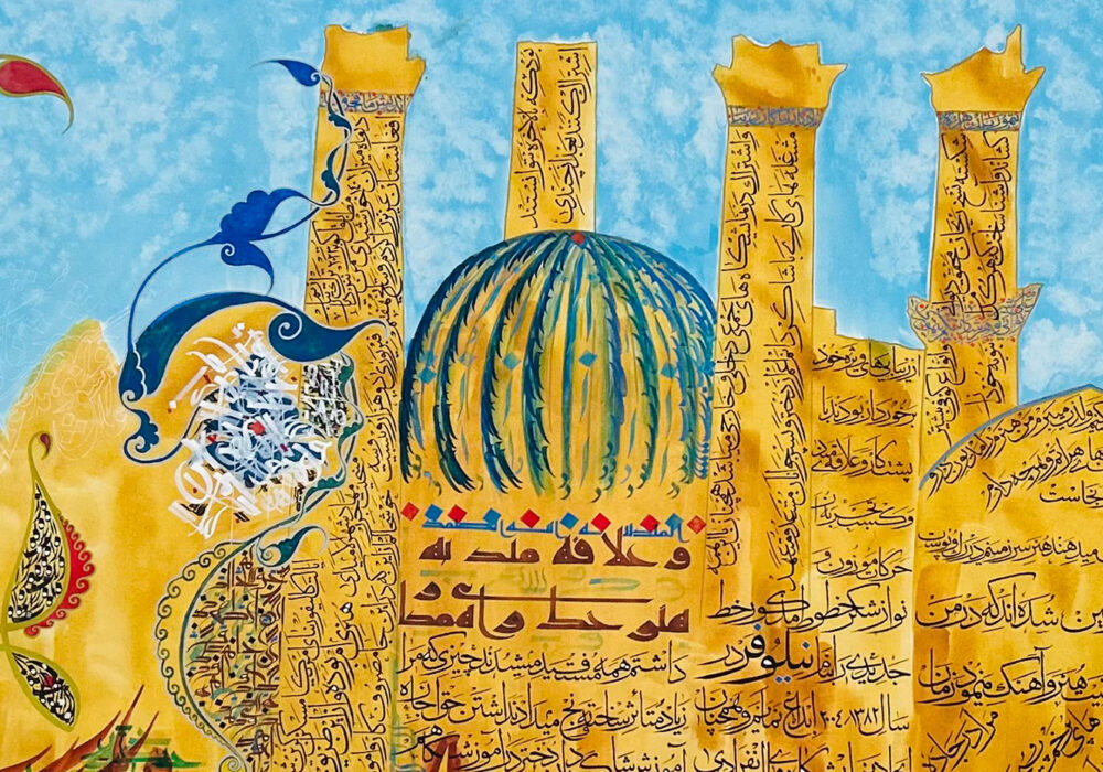 A colorful drawing with abstract forms and Arabic calligraphy